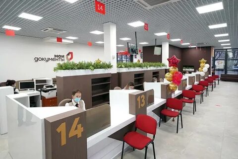 Мфц гурьевск телефон