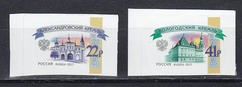 Марка 1 в кремле