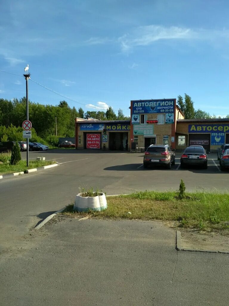 Газ ярославль передать. Проверка газа ярославль. Газ ярославль передать. Газ ярославль передать. Яргазсервис ярославль.