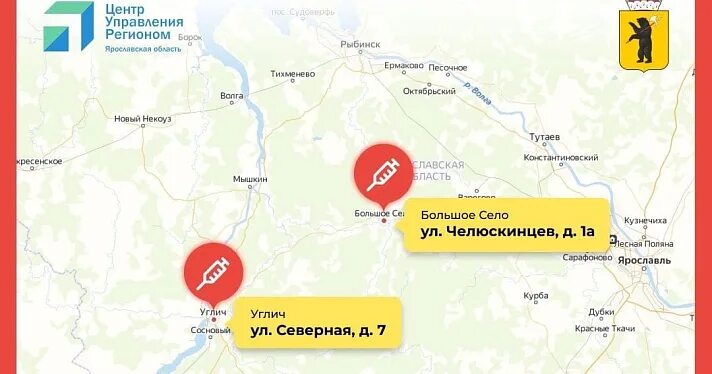 104 дубки ярославль. Костромские продукты ярославль. Дубки ярославль. Магазин дубки. Посёлок дубки ярославская область.
