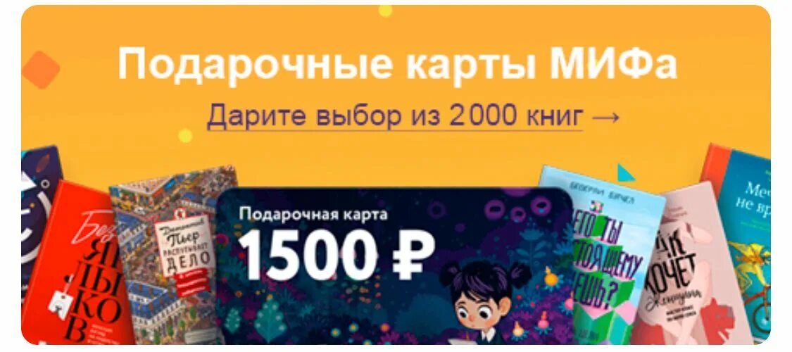 подарочная пластиковая карта. сертификат в книжный магазин читай город. сертификат читай город. подарочный сертификат читай город. подарочная карта читай город.