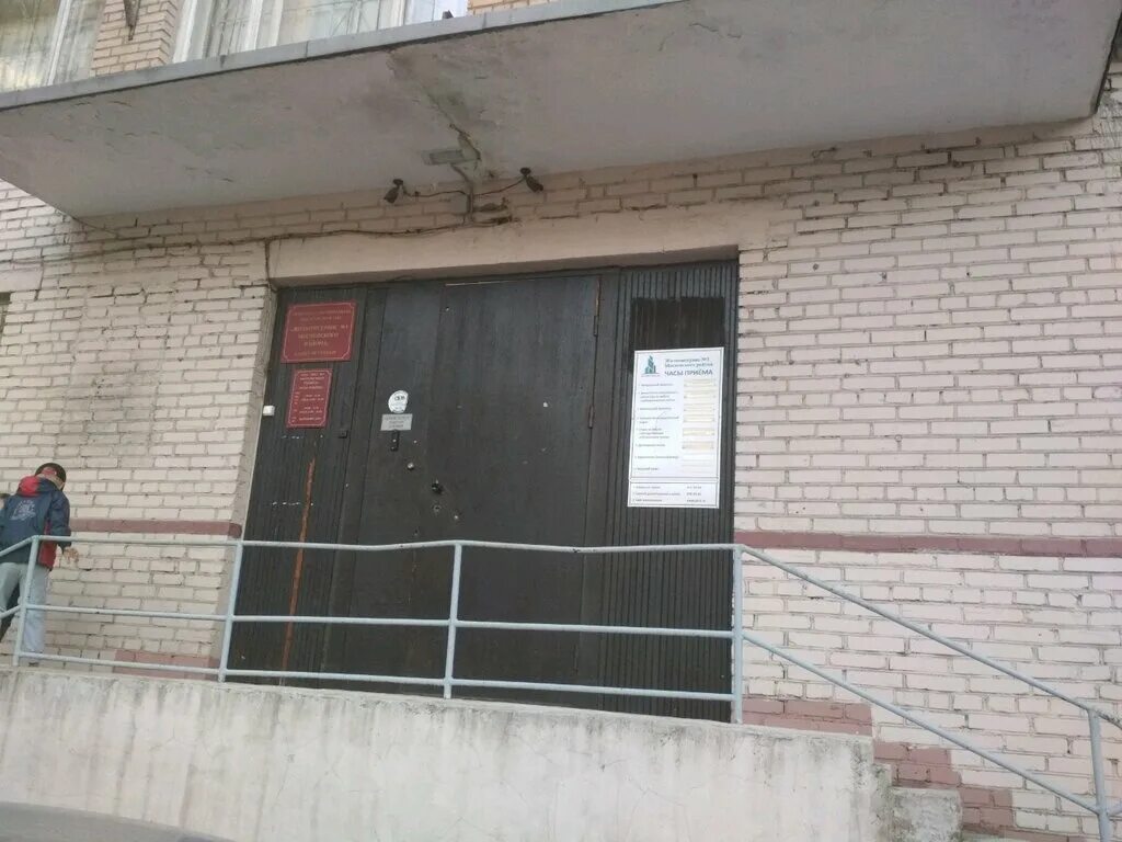 жилкомсервис 2. суворовский просп. жилкомсервис 3 московского района. жилкомсервис 3 санкт петербург. жилкомсервис 3 московского района.