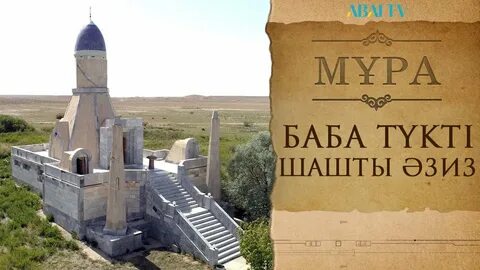 Сапалы порно ертегілер