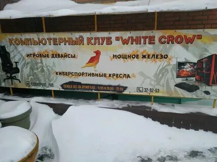 Томск мокрушина отзывы
