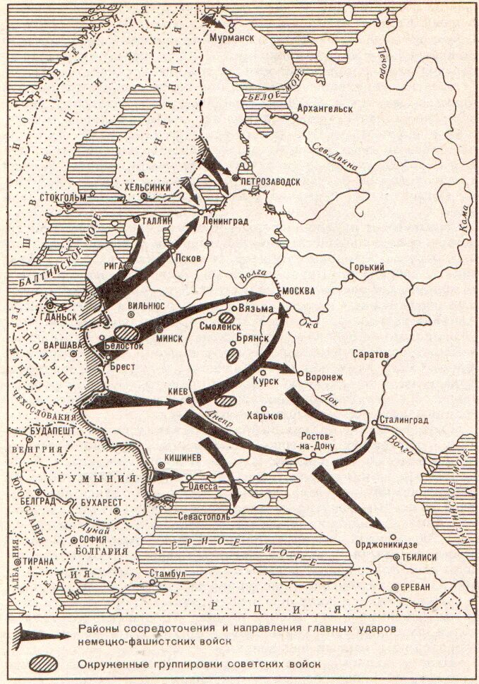 Направление ударов немецкой армии. Карта боевых действий СССР В ВОВ 1941-1945. Карта 2 мировой войны план Барбаросса. Карта боевых действий СССР В ВОВ.