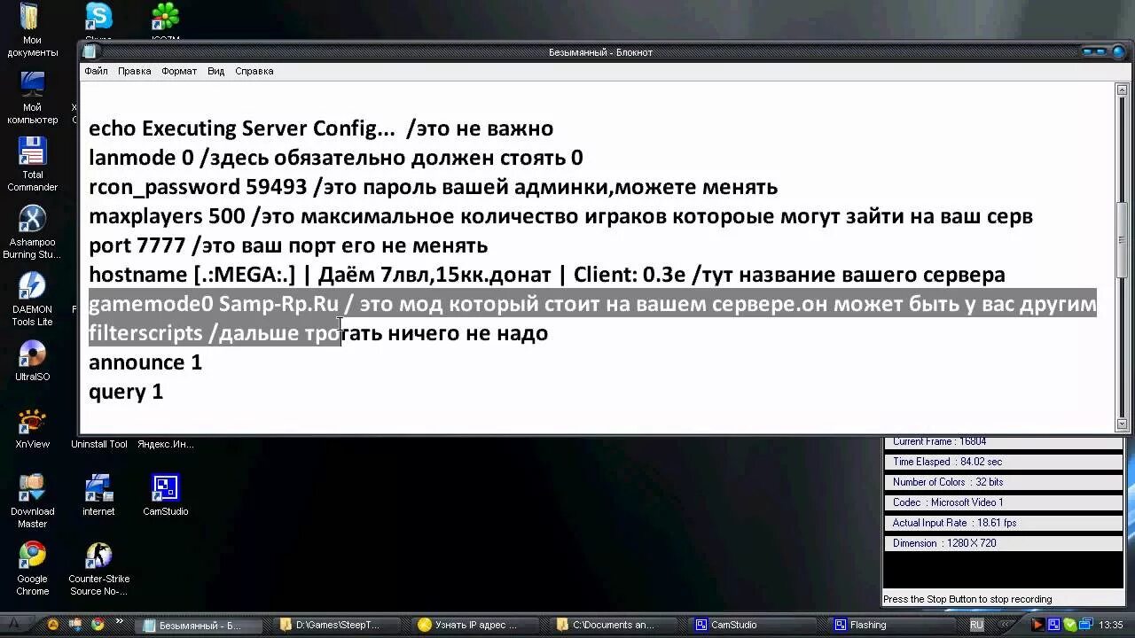 Как удалить девайс. Как удалить девайс