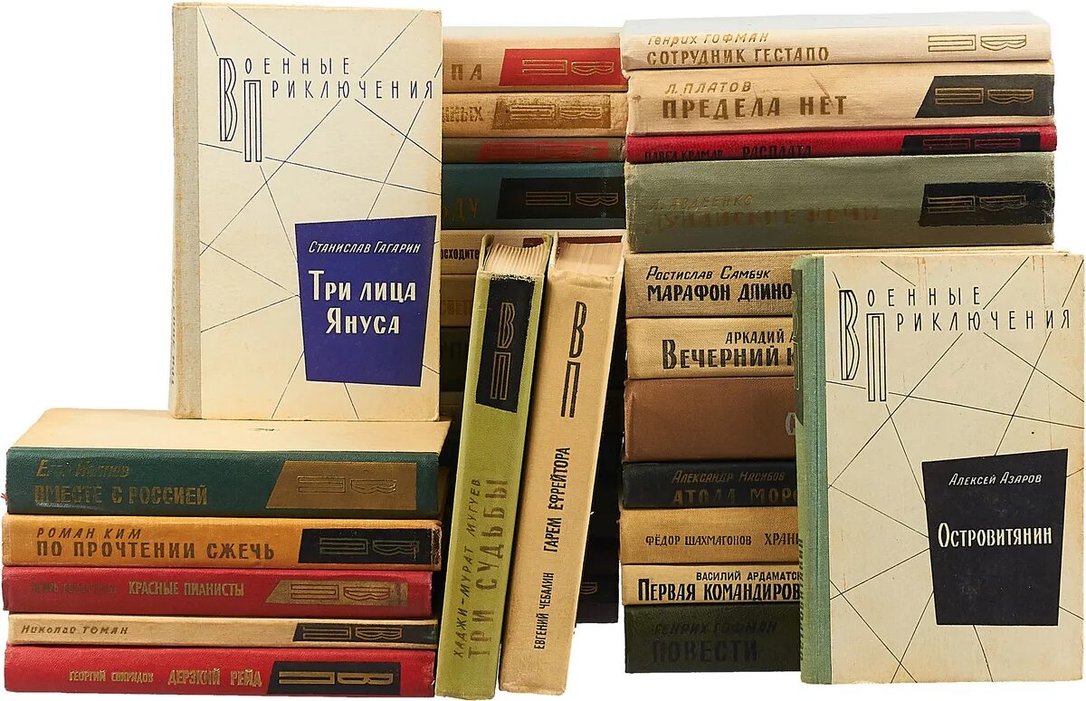Читать книжную серию. Читать книжную серию