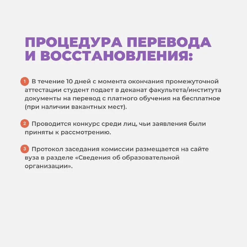 основания отчисления обучающихся. правила приема перевода и отчисления обучающихся. роль активного центра в ферментативном катализе. локально нормативные акты. укажите составляющие информационных технологий.