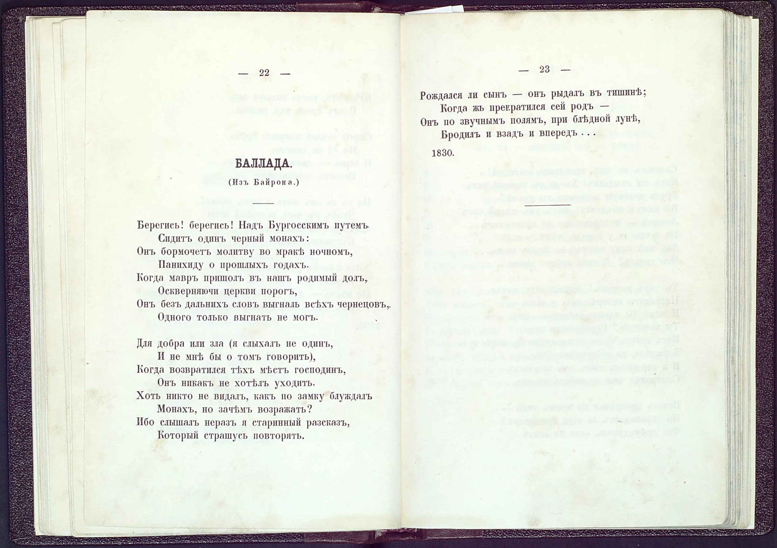 Баллада лермонтова перчатка вступление кто где зачем. Баллада лермонтова перчатка вступление кто где зачем