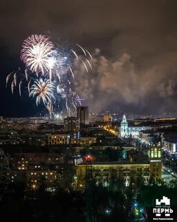 Салют пермь