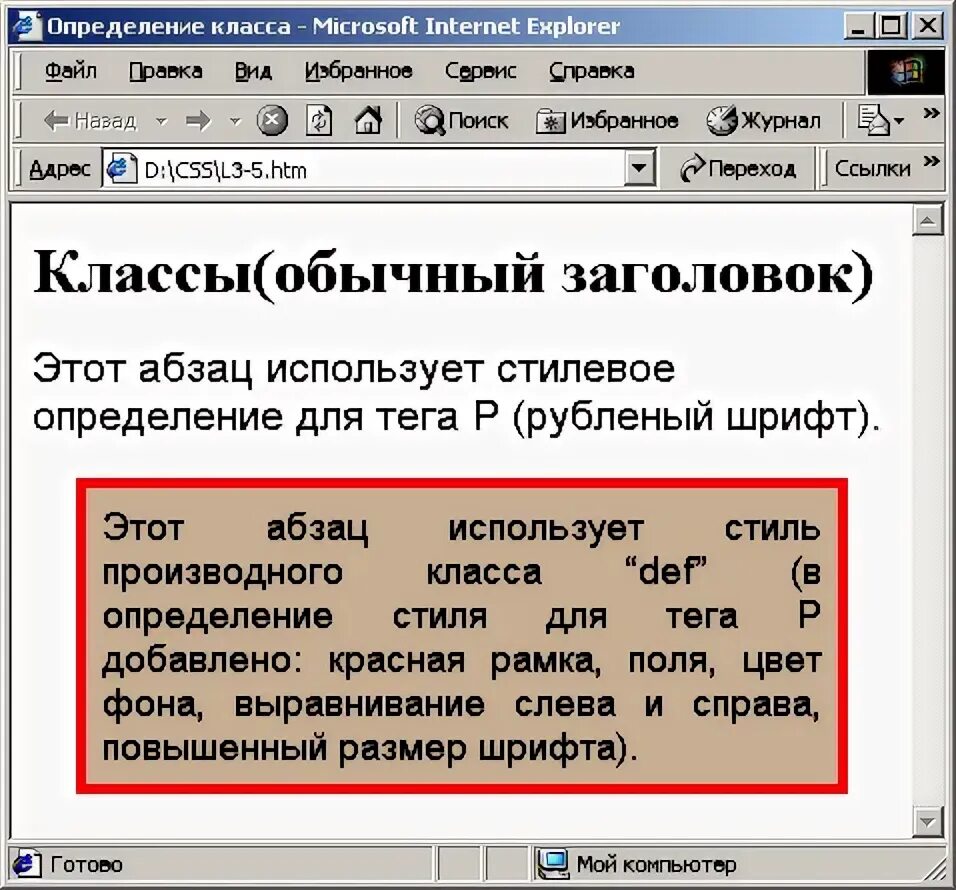 Определить title