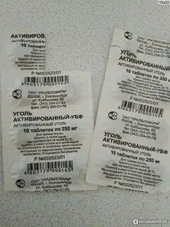 Активированный уголь перед алкоголем