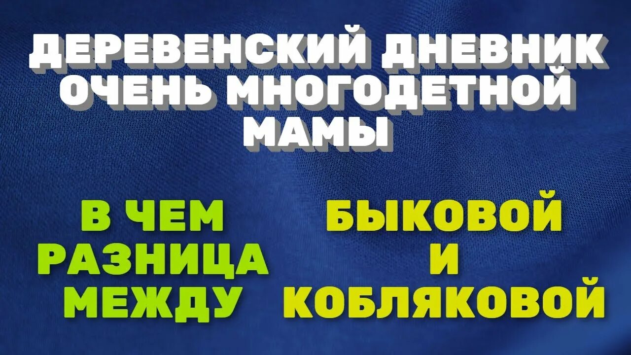 Телеграмм канал очень многодетной мамы