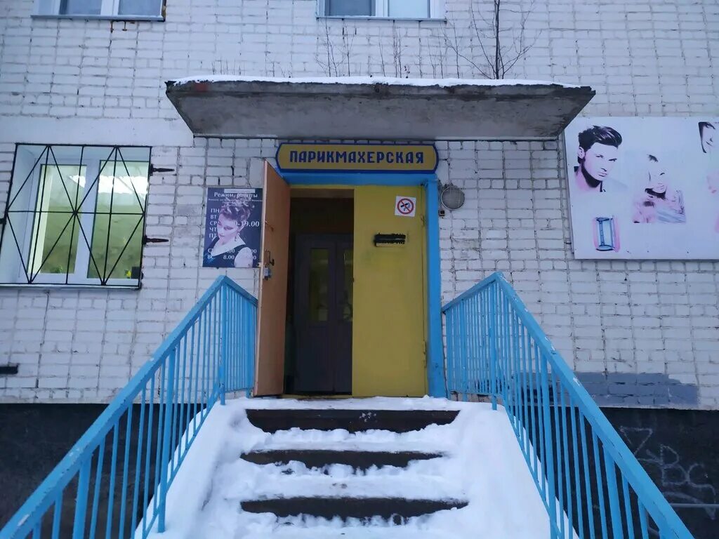 1. Маршала конева 7 киров. Маршала конева, 7к5. Ул. Киров маршала конева 13 корпус 2.