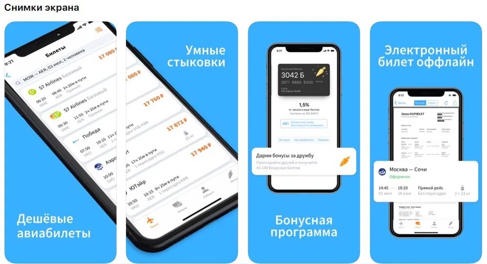 Номер телефона сайтов купи билет