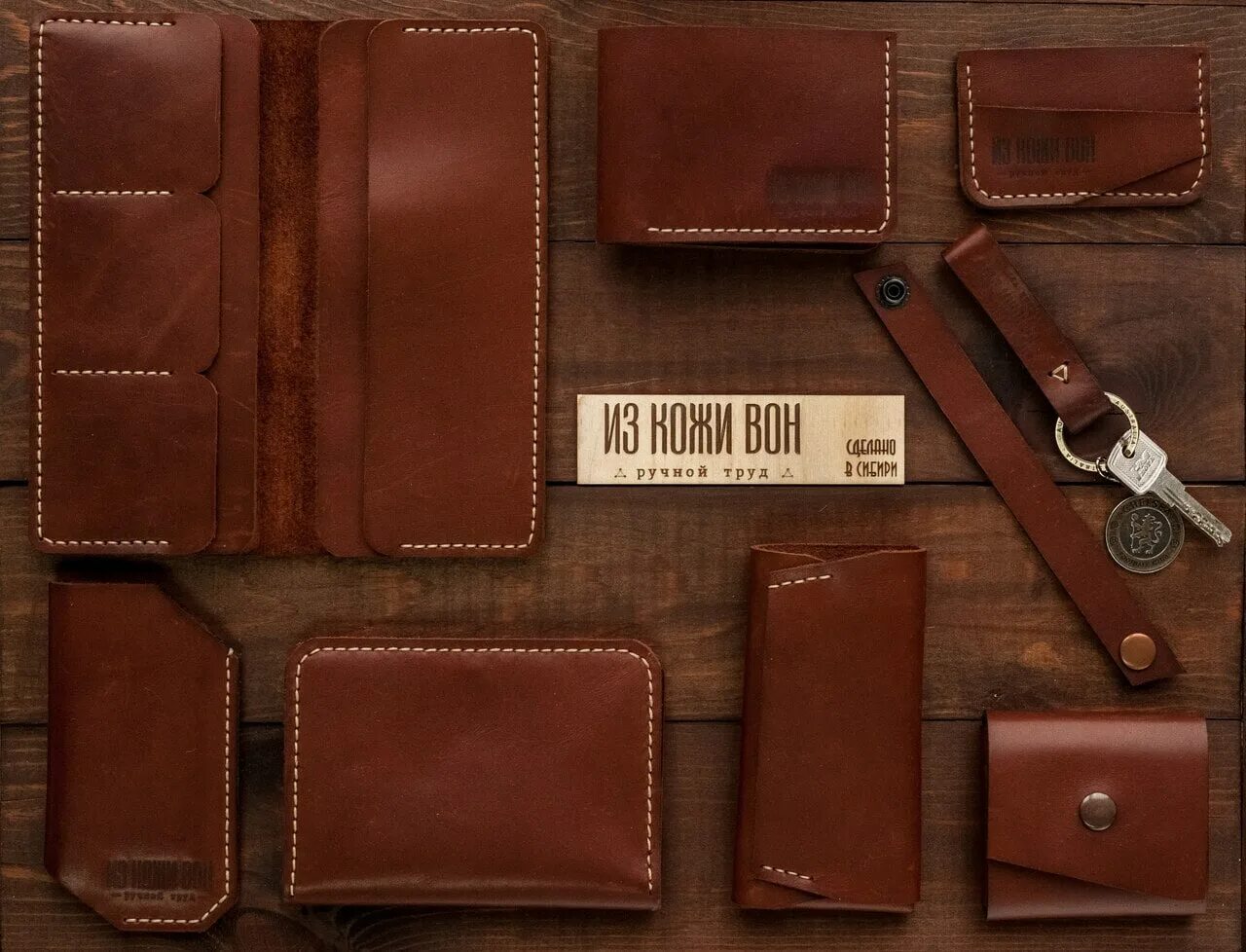 мастерская изделий из кожи. кожаные аксессуары. кожаные изделия. реклама натуральной кожи. мужские аксессуары из кожи.