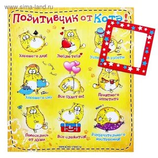 Индикатор детей