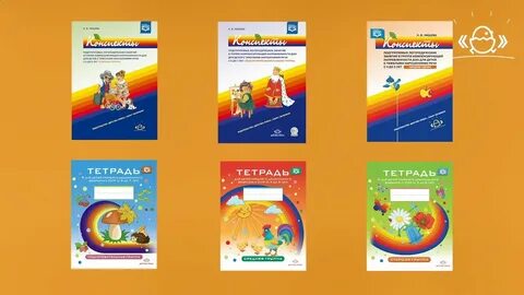Программа нищевой для компенсирующих групп
