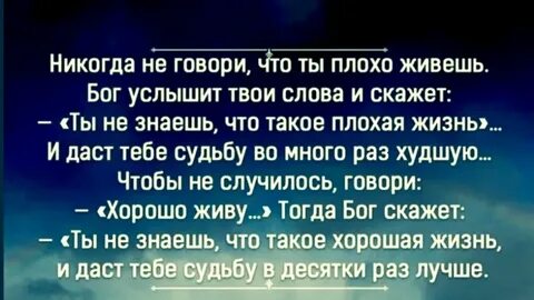 Кто мне скажет что случилось