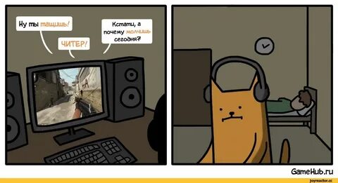 Напишешь когда будешь играть