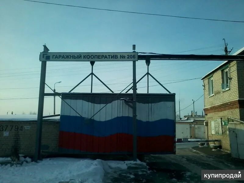 Гараж чмз. Гараж гск новоэлеваторная 206.