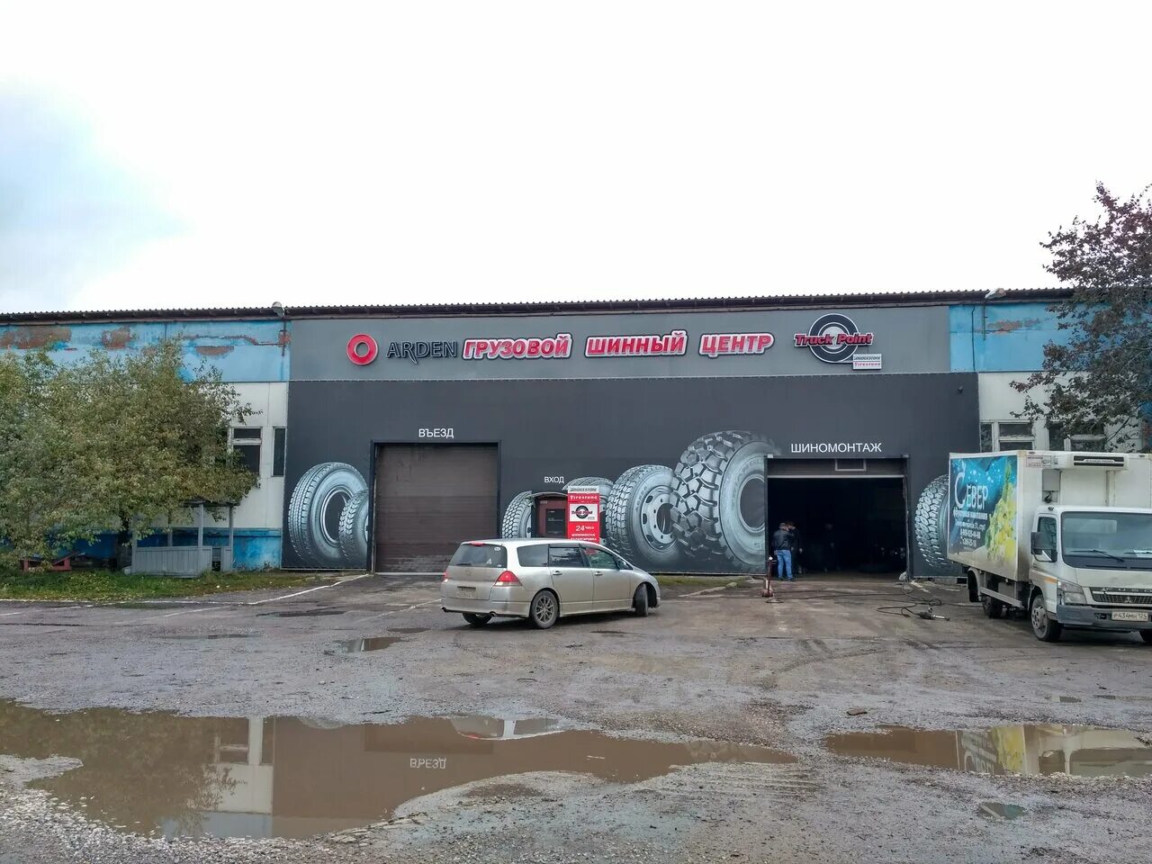 деловые линии красноярск. красноярск, ул. континент красноярск северное шоссе. северное ш 17. 17.