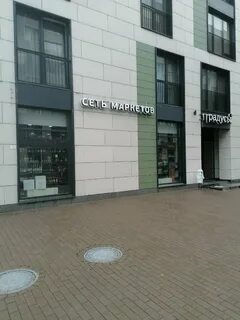 Санкт петербург 1 кременчугская