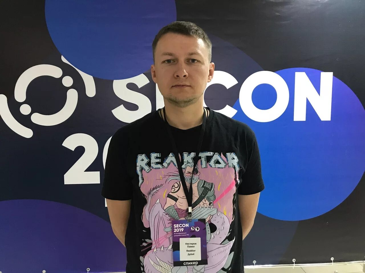 Антихайп состав. Ренессанс антихайп. антихайп группа. антихайп участники. антихайп тур.