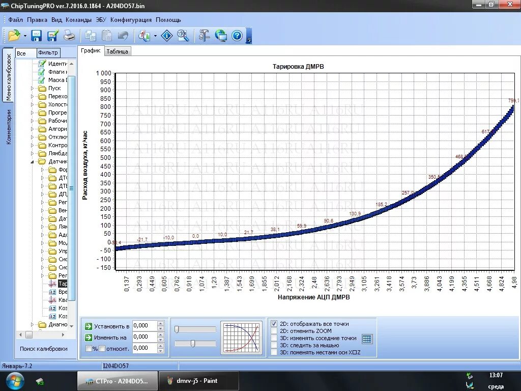 Прошивка дмрв. Таблица тарировки ДМРВ 037 И 116. ДМРВ бош 037 тарировка. Датчик ДМРВ бош 116. Тарировка ДМРВ ВАЗ 037.