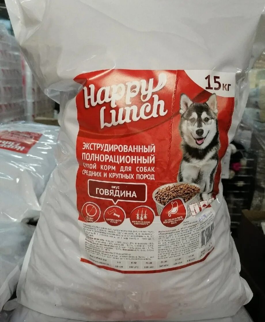 Корм для собак 7 кг. Корм для собак хэппи ланч со вкусом говядины 15 кг. корм для собак в светофоре. сухой корм для собак в светофоре.
