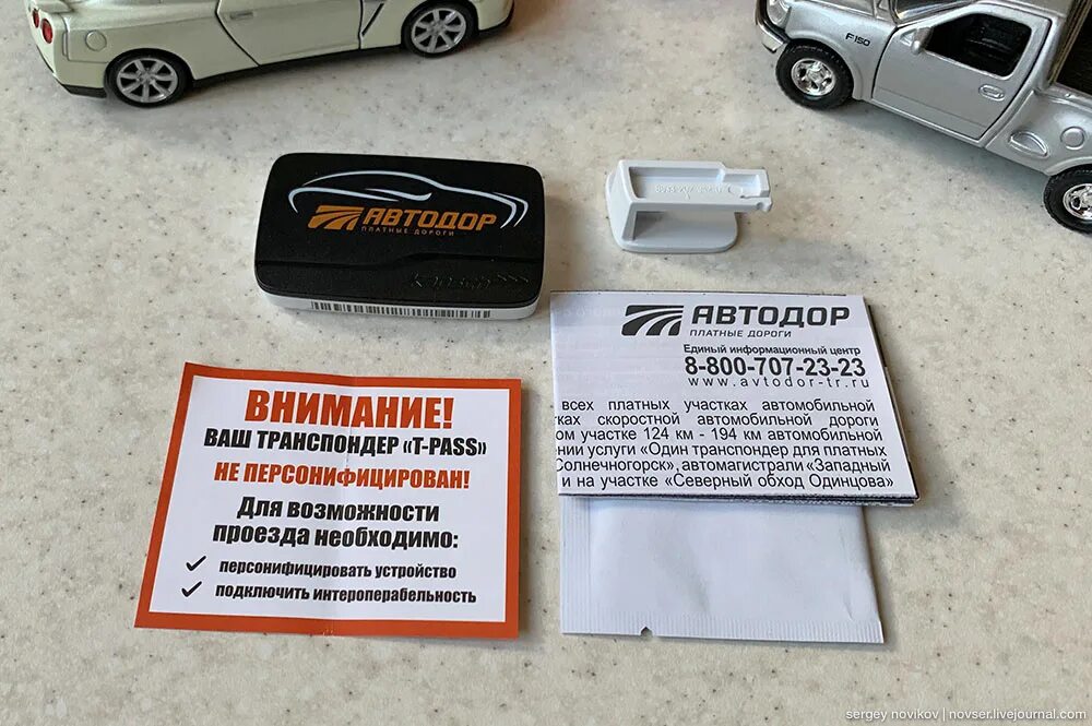 Транспондер для платных дорог какой лучше. Транспондер t-pass. транспондер card для автомобиля. что такое транспондер в автомобиле. прибор для платных дорог.