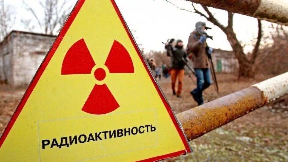 Хабаровск радиация новости. Повышенная радиация. Повышенная радиация фото. Асбест против радиации. Радиатсиа.