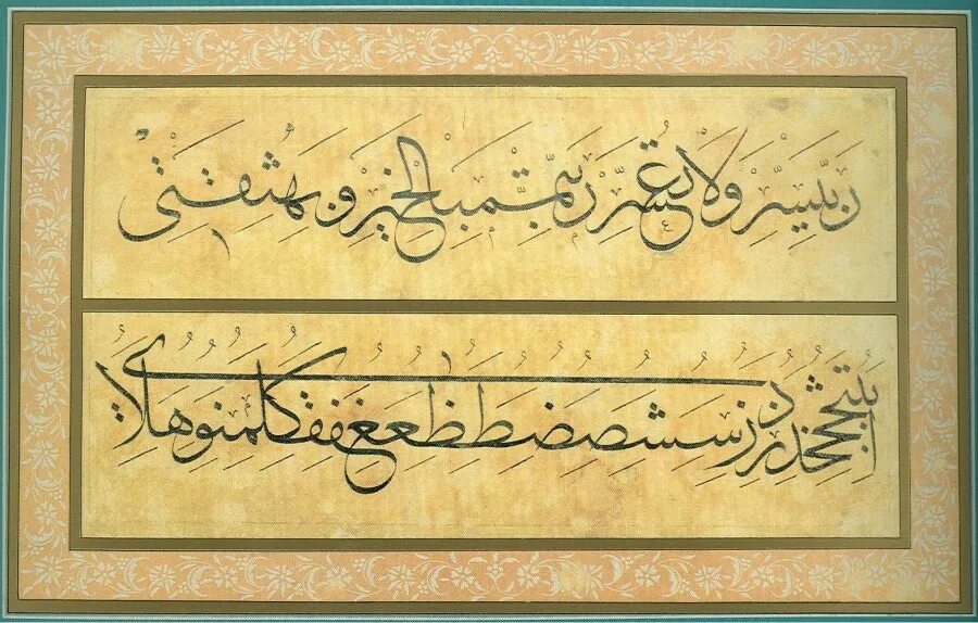 Рабби яссир. Рабби яссир валэ тугассир на арабском и русском. rabbi yessir duasi. рабби яссир ва лаа туассир ва тамим был хоур иншааллах. картина я рабби мустафа таджикистана надпись.