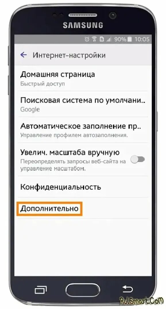 Как перевести память на самсунг. Сохранять на карту памяти самсунг. Сохранять фотографии на карту памяти самсунг. Самсунг конфиденциальность. Конфиденциальность на телефоне самсунг.