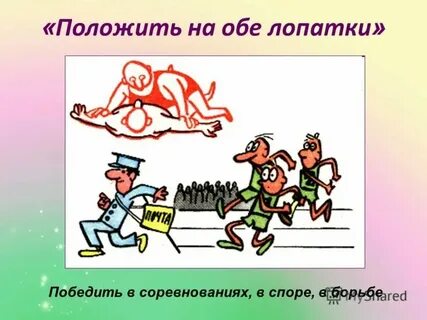 Оба без работы