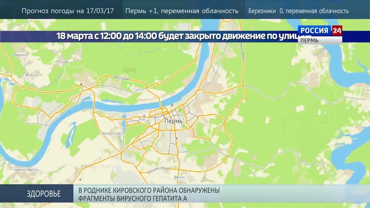 Где находить пермь. Пермь на карте. карта перми с улицами и домами. 2гис пермь. перекрытие улиц пермь карта.