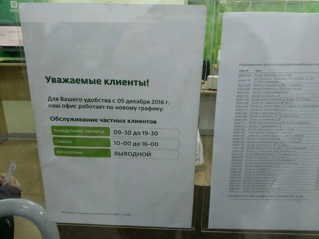 Расписание богослужений храма андрея боголюбского. Начало службы в церкви. Расписание служб в храме. Волжский бульвар квартал 113а к1 сбербанк. Храм андрея боголюбского на волжском бульваре расписание.