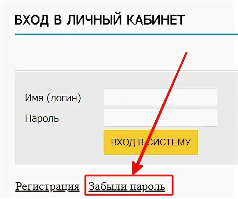 Сибэко. Cabinet sibgenco. Передать показания сгк. Cabinet sibgenco. Cabinet sibgenco.