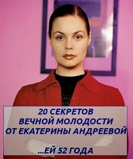 Сколько лет ведущей новостей 1 канала