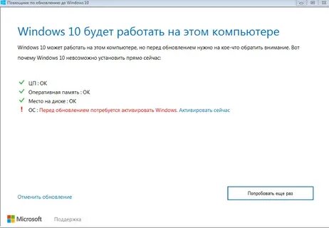 После обновление виндовс 10 не запускается
