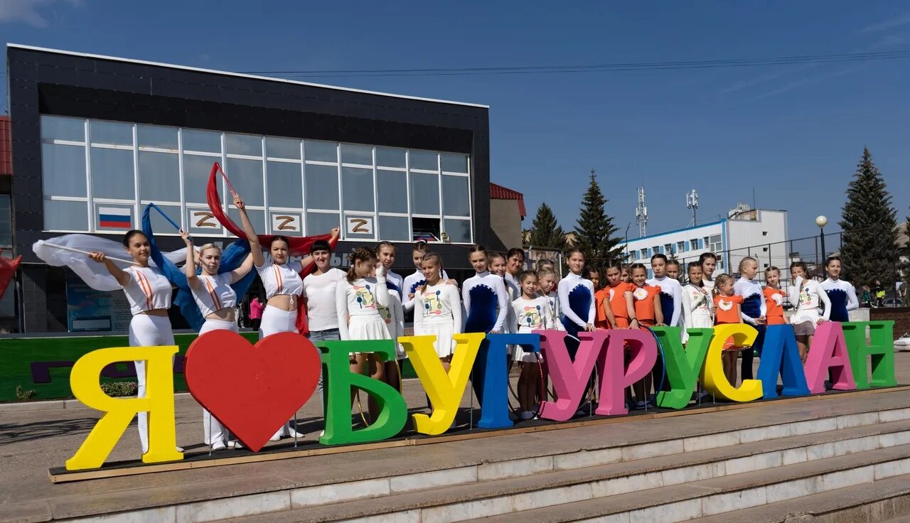 Погода в бугуруслане на день недели. День города Оренбург. Выставка фотографий  на день города в школе. День города Оренбург 2022. День города Кострома 2022.