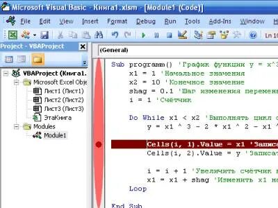 Vba последняя строка