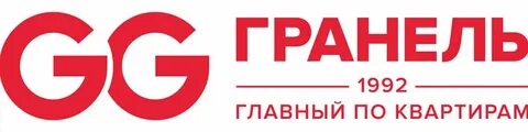 Гранель жкх телефон