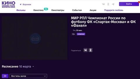 Ведет трансляцию игр в интернете 7