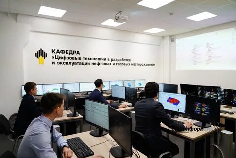 Региональный научно образовательный центр