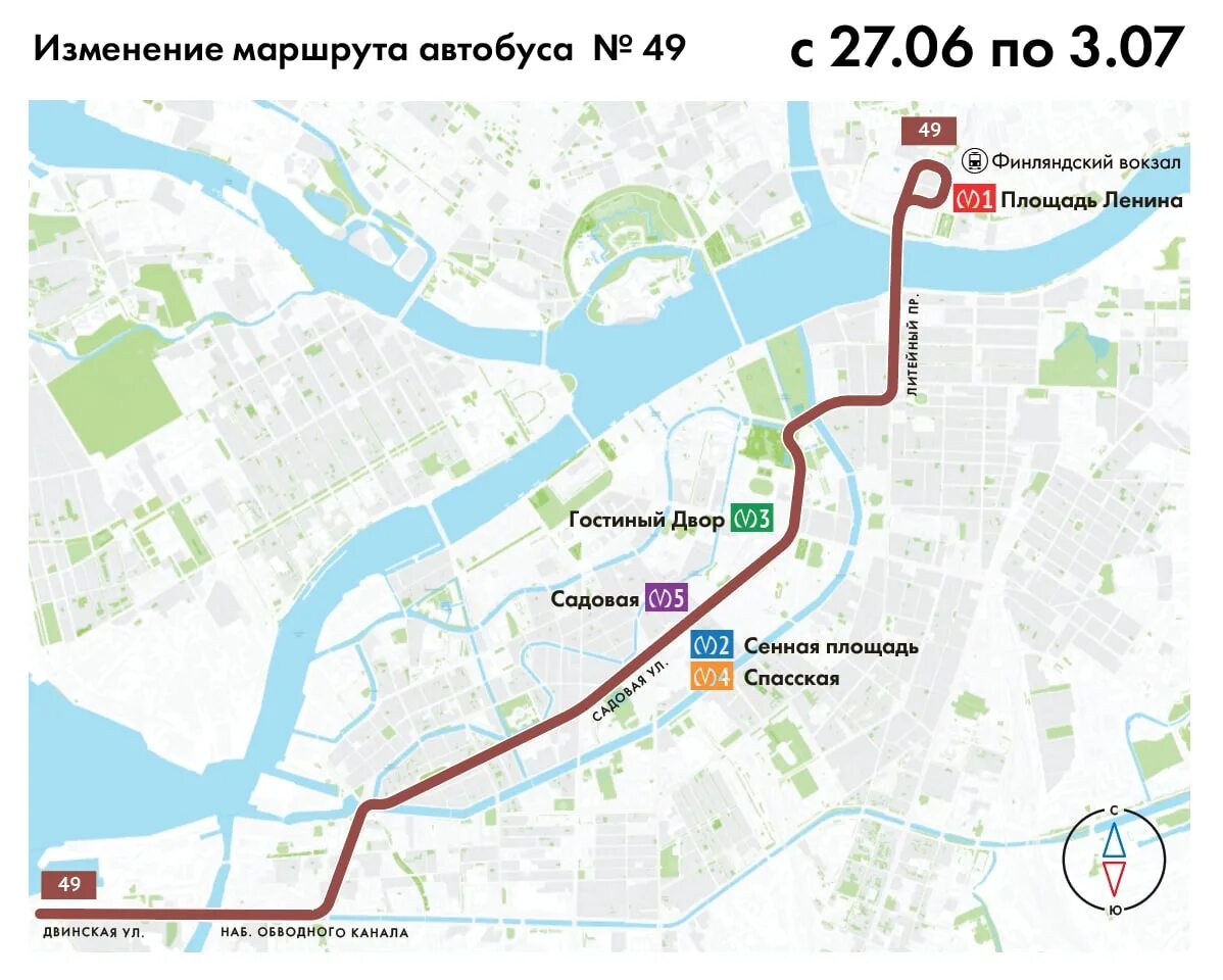 Маршрут третьего. Автобус 49 маршрутка. маршрут. автобусы российского производства. изменение маршрутов автобусов с мая.