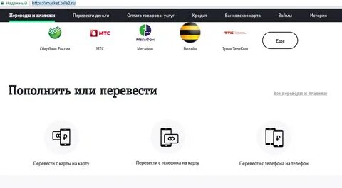 Как скинуть деньги на сервере