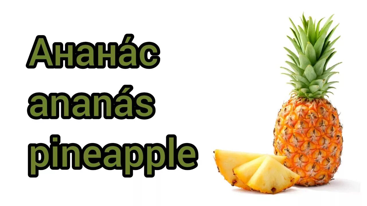 Как по английски ананас. Pineapple по английскому. надпись ананас по английски. ананас транскрипция.