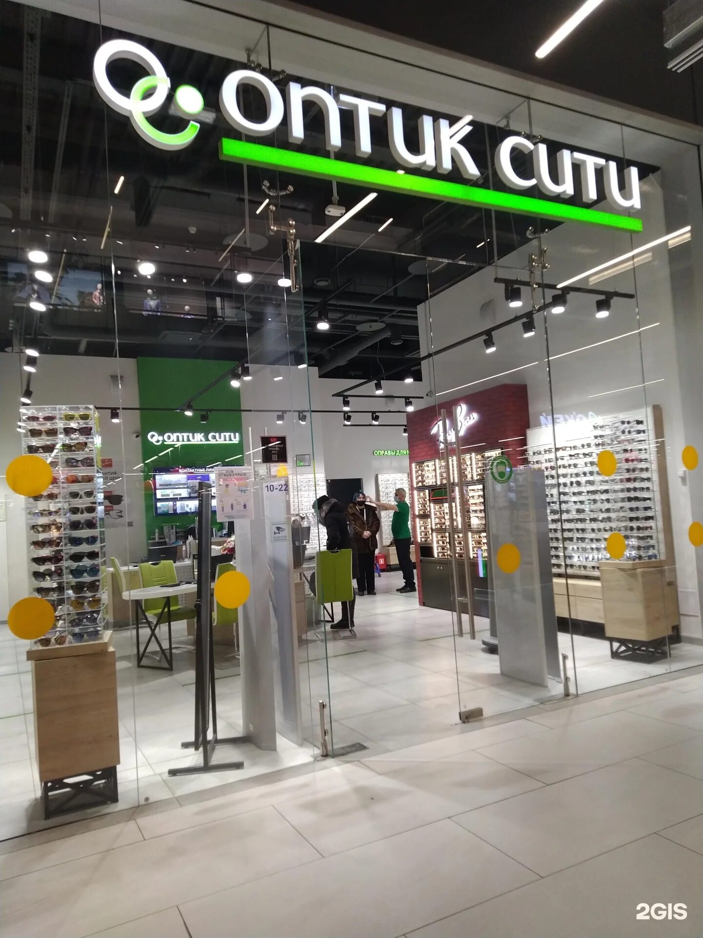 Диагностика зрения, салон оптики, Можайское ш., 45А, Москва Яндекс Карты