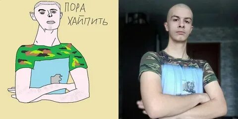 Это хайп скам рофл думай что